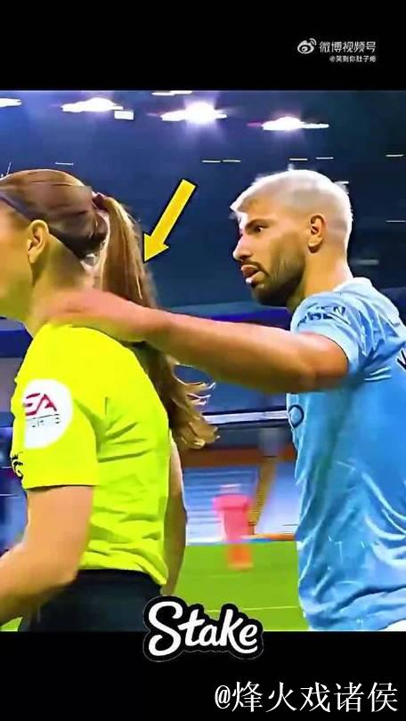 女裁判赛场遭遇离奇事件 女裁判赛场遭遇离奇事件